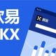 欧翼app下载_欧意有多少中国用户V6.1.52