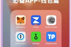 dapp冷钱包下载