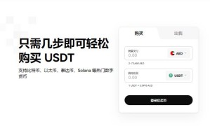 ok交易所怎么下载不了_OK APP下载遇到问题