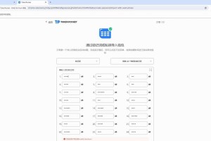 钱包命令查询