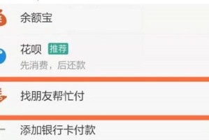 k豆钱包代付在哪里