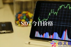 ∪SDT今日价格