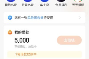 k豆钱包十万交易成功的截图