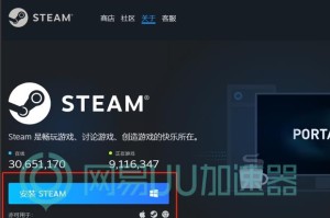 stream交易平台：stean交易平台