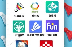 羽毛钱包软件-羽毛是什么软件