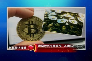 虚拟币交易平台排行榜