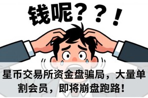 交易所跑路的数字货币：交易所跑路的数字货币是真的吗