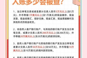 新币交易税费计算135新币税费解析及最新政策