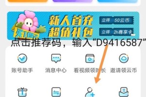 云币如何交易平台：