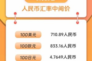 零币今日最新价格：零币今日最新价格行情