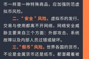 k豆虚拟钱包买卖合法吗