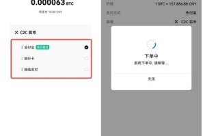 手机买比特币软件哪个好：手机买比特币软件哪个好用