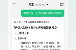 元宝数字货币交易平台：