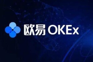欧义安卓官方版哪儿下载 欧义ouyi交易平台下载