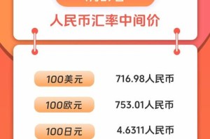 质数币价格：质数币价格今日行情