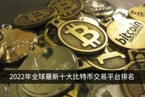 比特币app下载