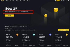 币安平台安全状况解析及功能特色一览