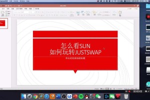 justswap在哪个交易所：justswap交易所app下载