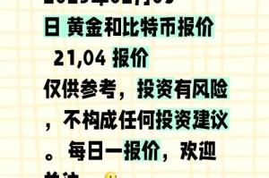 比特股bts今日价格：比特股bts今日价格行情