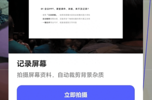 AI大模型助力，夸克扫描王App全新登场，为打工人提供必备的“扫描搭子”