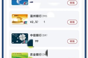 云储币交易平台：