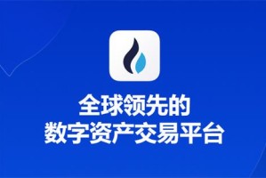 虚拟金融交易平台：虚拟金融交易平台有哪些