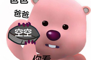 冷钱包爸爸表情包下载
