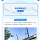 比亚迪西安高新云巴项目竣工：全线轨道长度约为17.2公里，设有18座车站