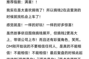 币多宝交易平台评测，功能特色解析及使用教程