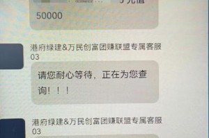 比特港交易所被骗：比特港交易所被骗事件