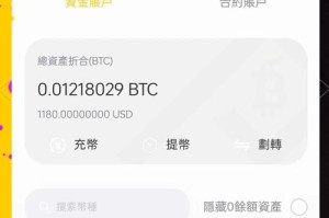 优比特交易平台深度解析，功能特色与操作指南