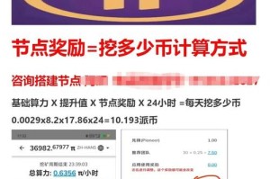 lbtc币挖矿软件