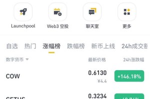 深圳虚拟货币交易平台：