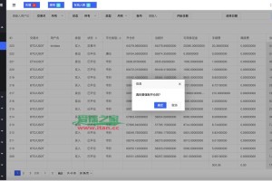 k币交易平台官网