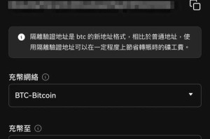 比特儿交易平台充值教程及功能特色解析
