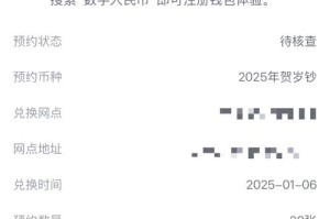 什么币需要通过邮箱