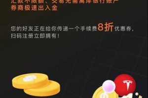 pay币交易平台：