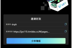 zeniex交易所下载：zeus交易所下载