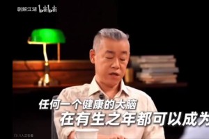 李笑来相关行情