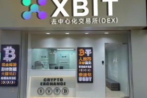 优比特数字交易平台