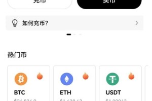 中国虚拟货币交易平台