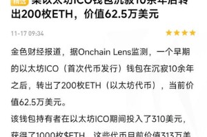 以太手机钱包叫什么意思：以太手机钱包叫什么意思啊