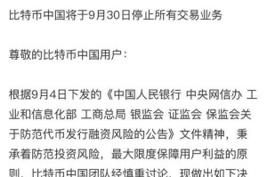 比特币在哪些国家合法-比特币在哪些国家合法交易