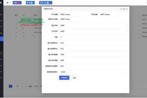 艾达币交易平台：