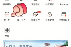 right如何充值数字货币众筹交易平台