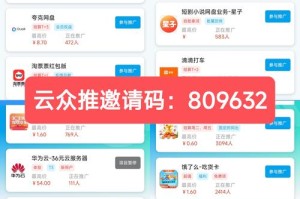 飞币交易平台