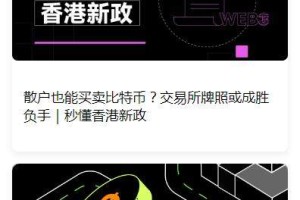 芝麻交易所web3区块链平台6月下载-芝麻交易所web3app内部版下载v6.2.84