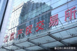 bcex是哪里的交易所：bcex交易所平台
