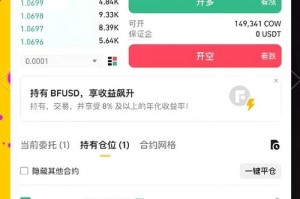 炒币用哪个平台：炒币用哪个平台好