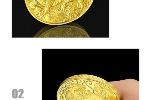 现在瑞金币的价格：现在瑞金币的价格是多少